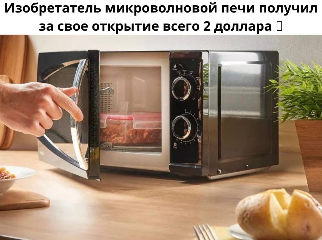 Microwave. Микроволновка. Микроволновка с телевизором. Красивая микроволновая печь. Микроволновая печь СВЧ.