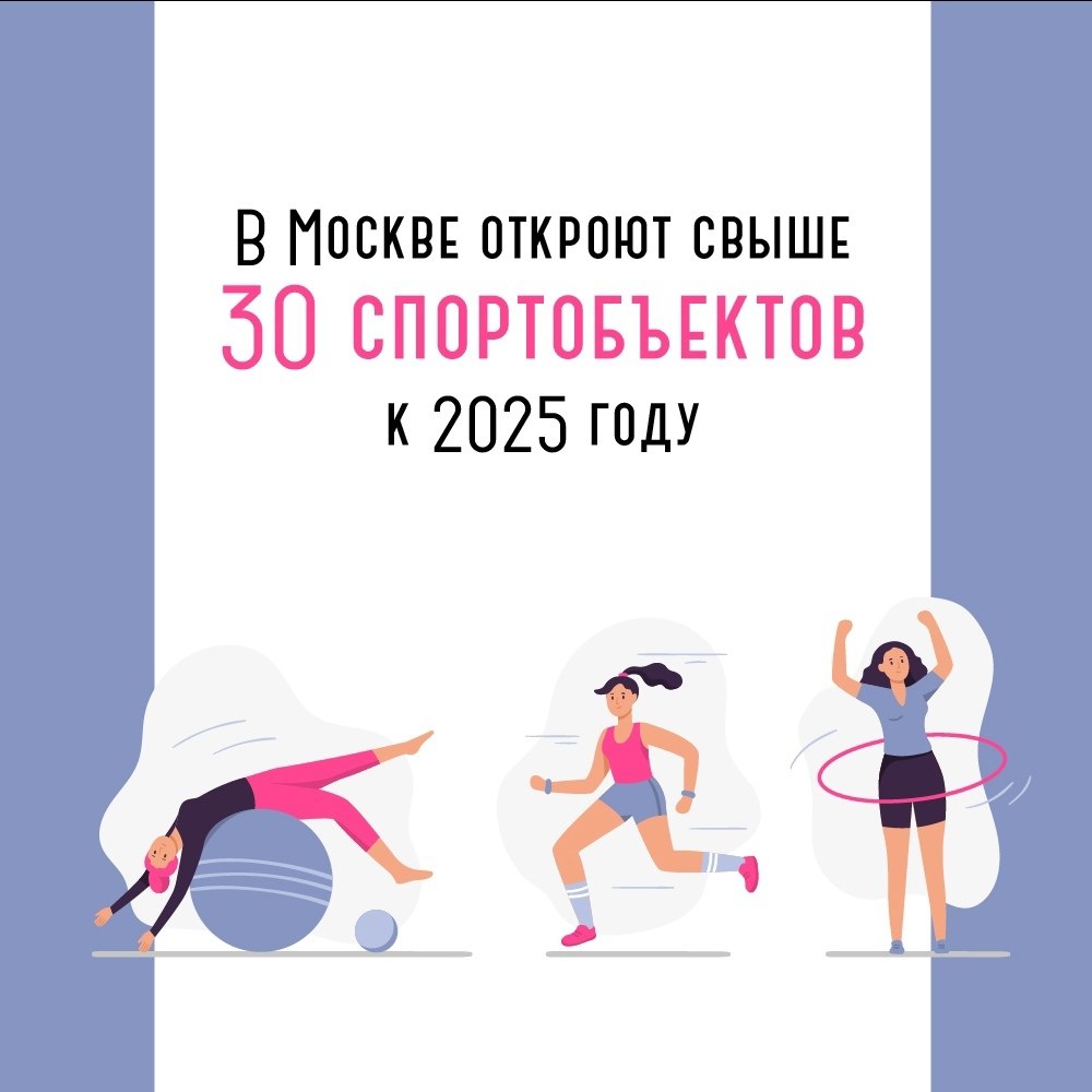 До лета 2025. Убираем бока за 14 дней Стася мар ВКОНТАКТЕ.