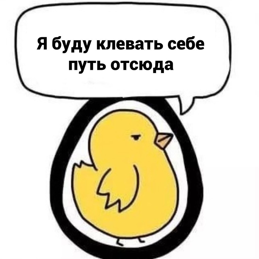 Насколько же ленив человек с Рождения. - МЫСЛИ НА МИЛЛИОН, №2401311844 ...