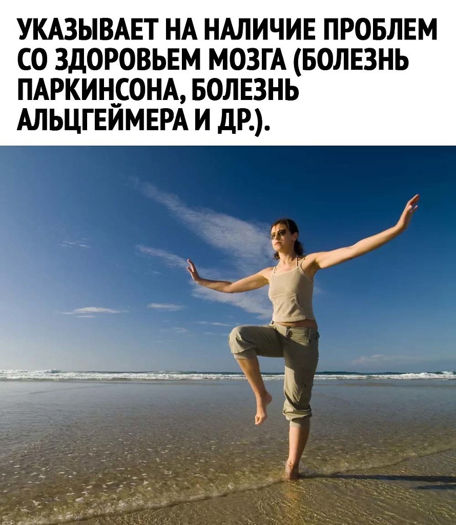 Равновесие йога гимнастика. Йога фото. Stand on one leg. Упражнение ласточка. Стоя на одной ноге фото.