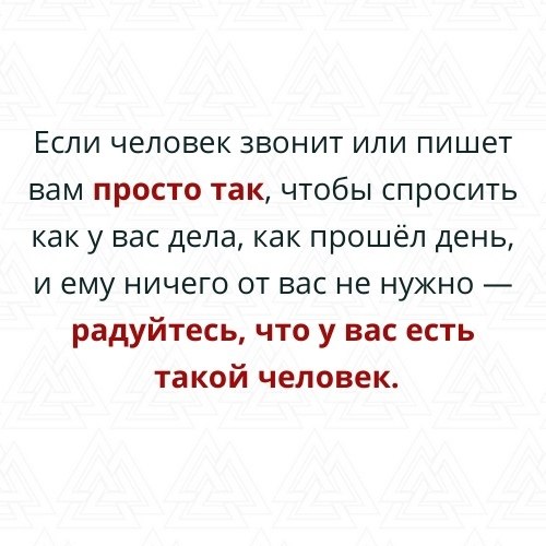 Редкостный как пишется