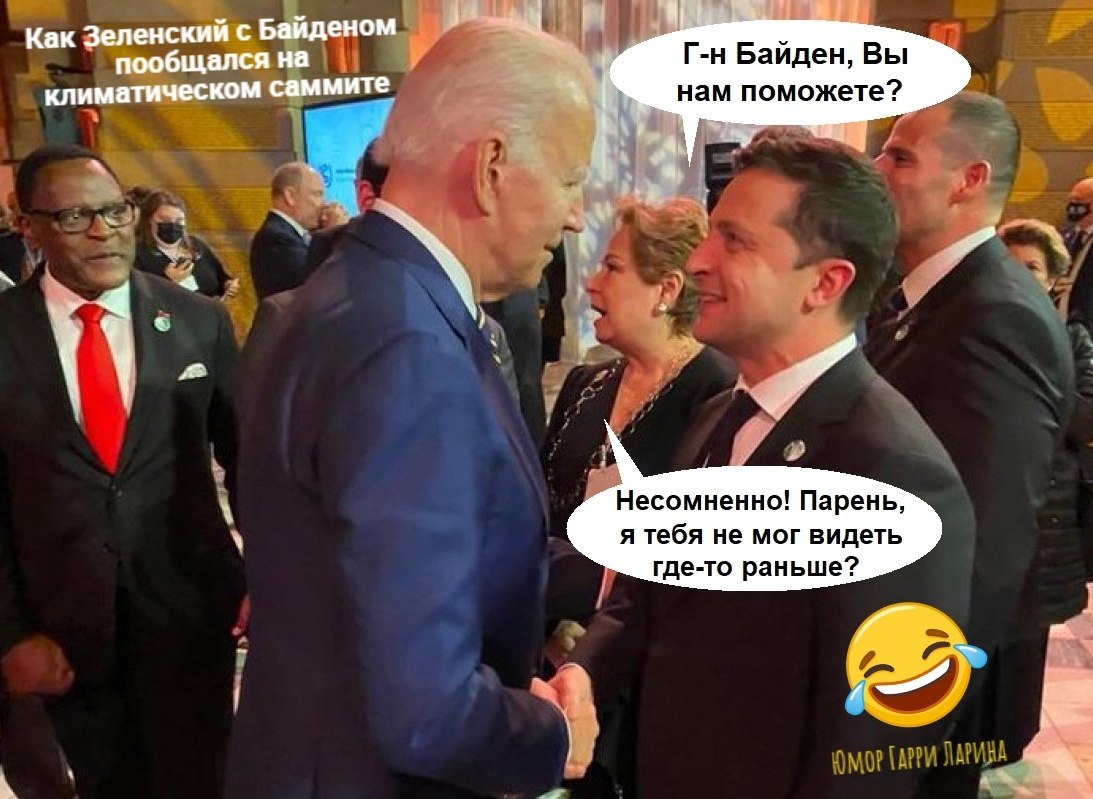 Путин и зеленский прикольные картинки