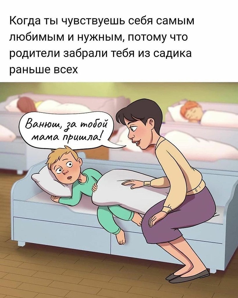 Алешины сказки. Алешины родители обычно возвращались. У жены любовник. 9 фраз которые нужно говорить ребенку каждый день. Алешины родители обычно возвращались.