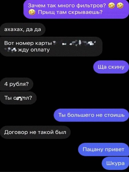 скинь фото. анекдот про гайку от танка. много скинули. мужское похудение до и после. много скинули.