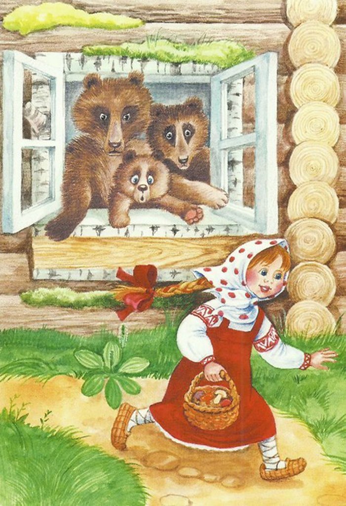 Сказка в картинках 3 медведя
