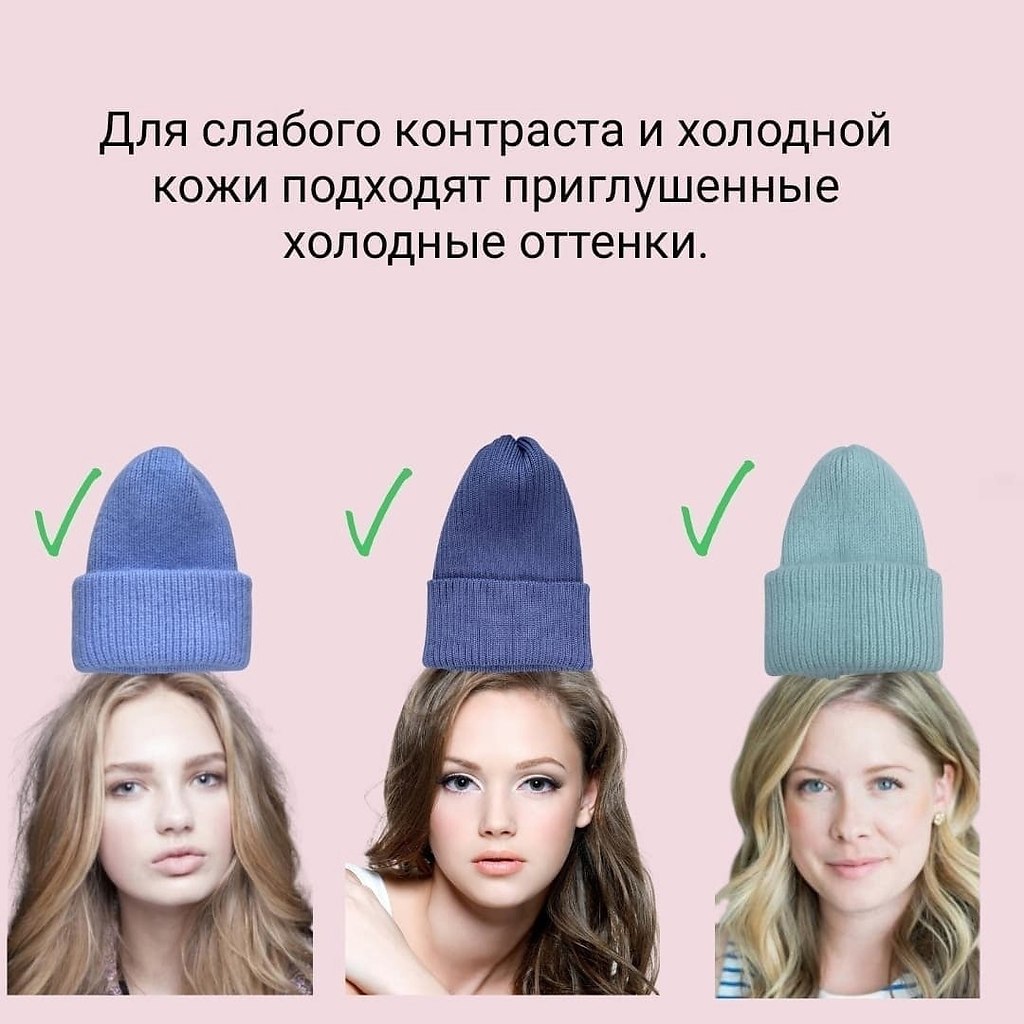 Подбор шапок по форме лица женщине