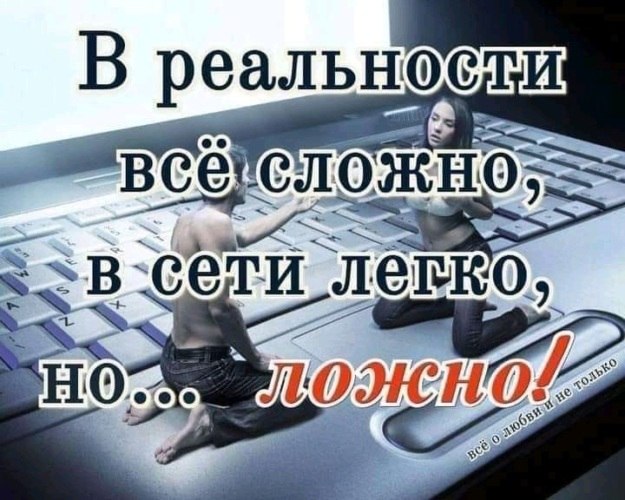 Все сложно проект