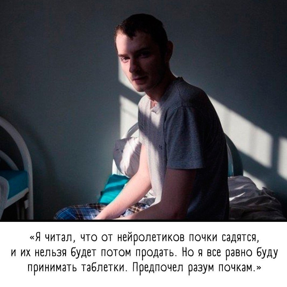 Психиатрическая больница 7 нижний. Кащенко психиатрическая больница. Кащенко больница психиатрическая больница.