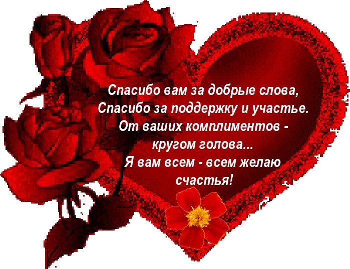 Пожелания родным людям картинки