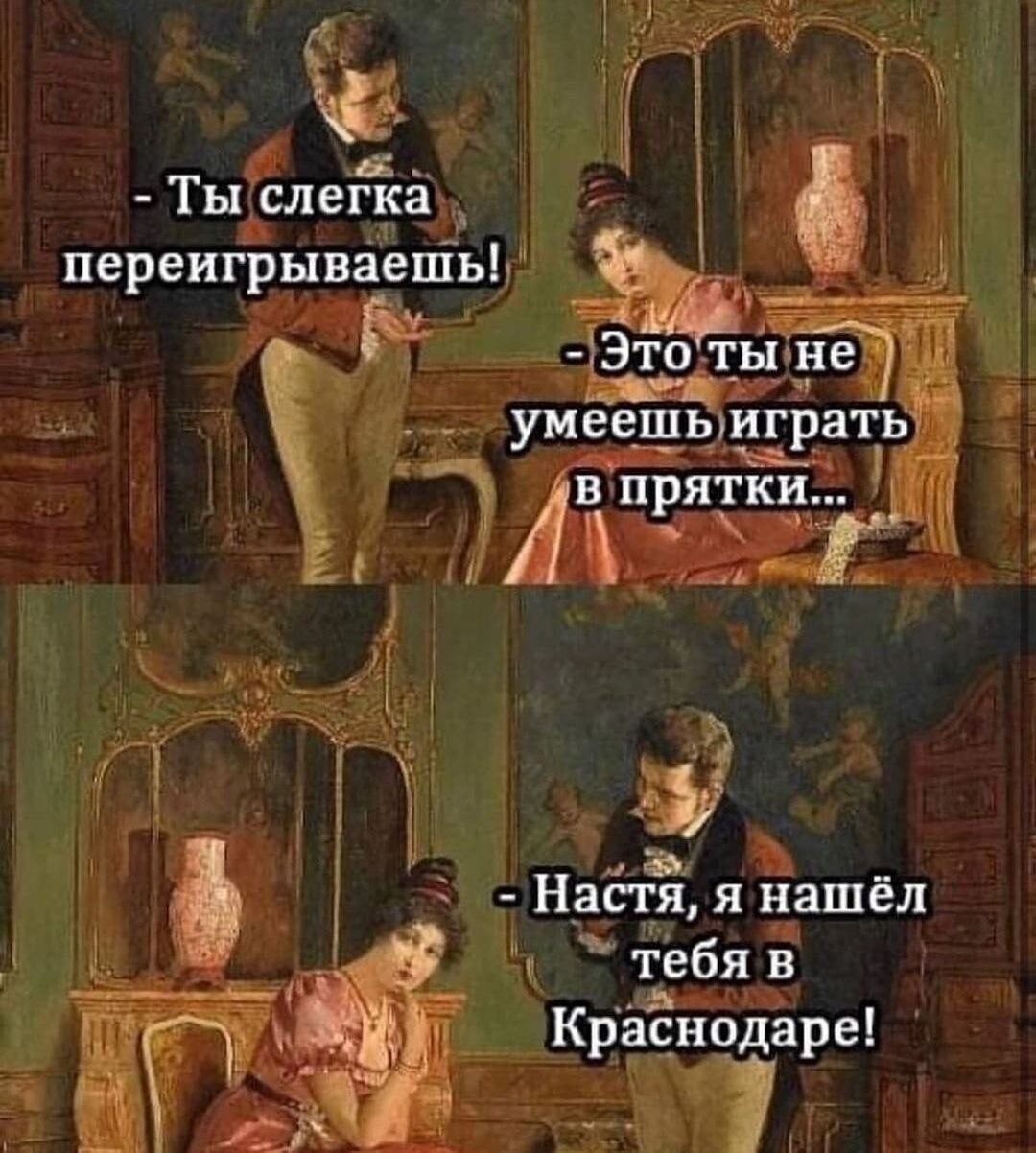 Что ты умеешь играть