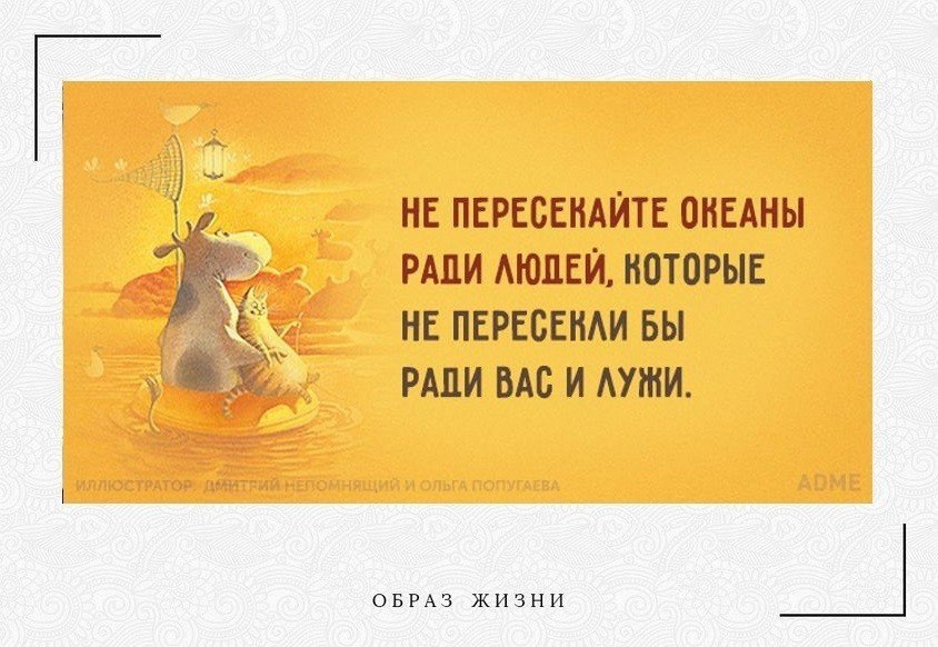 21 января день остроумных фраз. Позитивные высказывания. Оптимистичные высказывания.