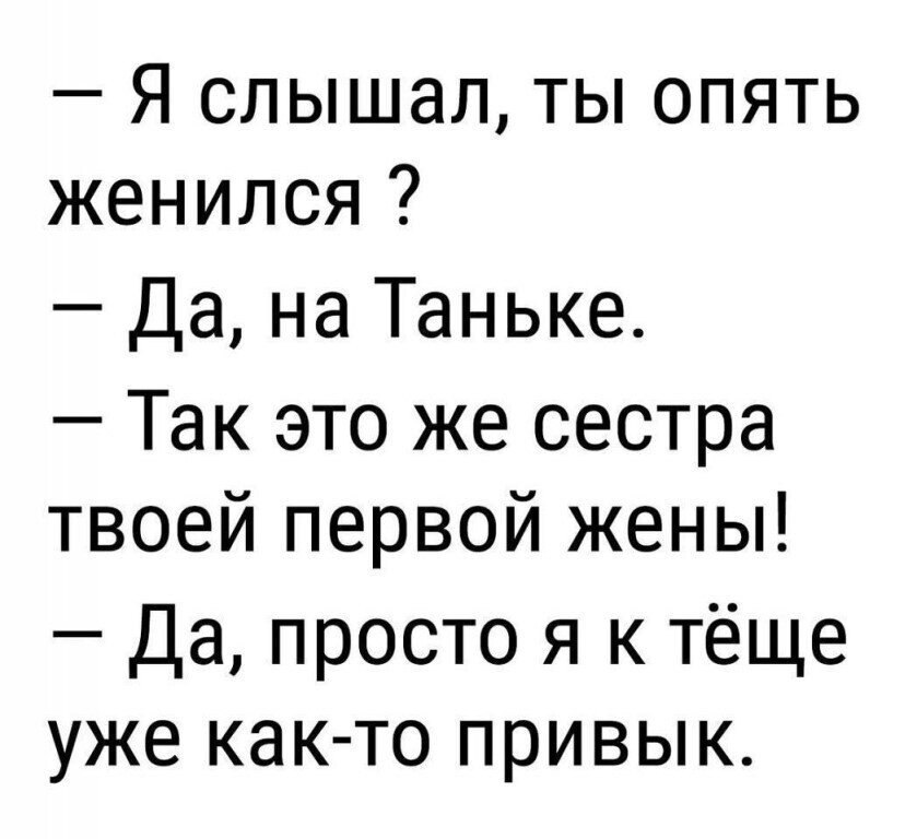 Анекдоты в картинках с надписями поржать