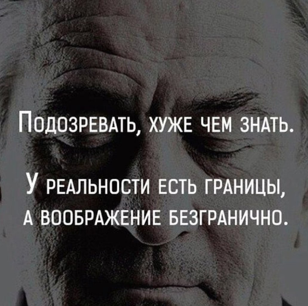 Про плохой характер. Цитаты. Мужские мысли. Серьезные цитаты. Умные мысли великих людей.