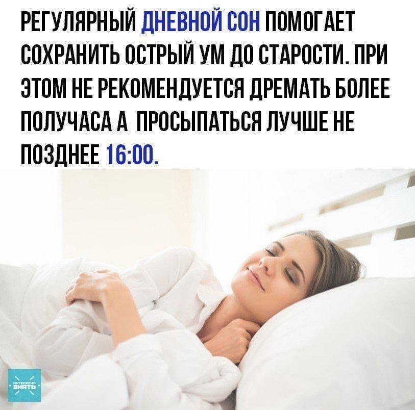 Улыбаюсь во сне почему. Засыпание улыбка.