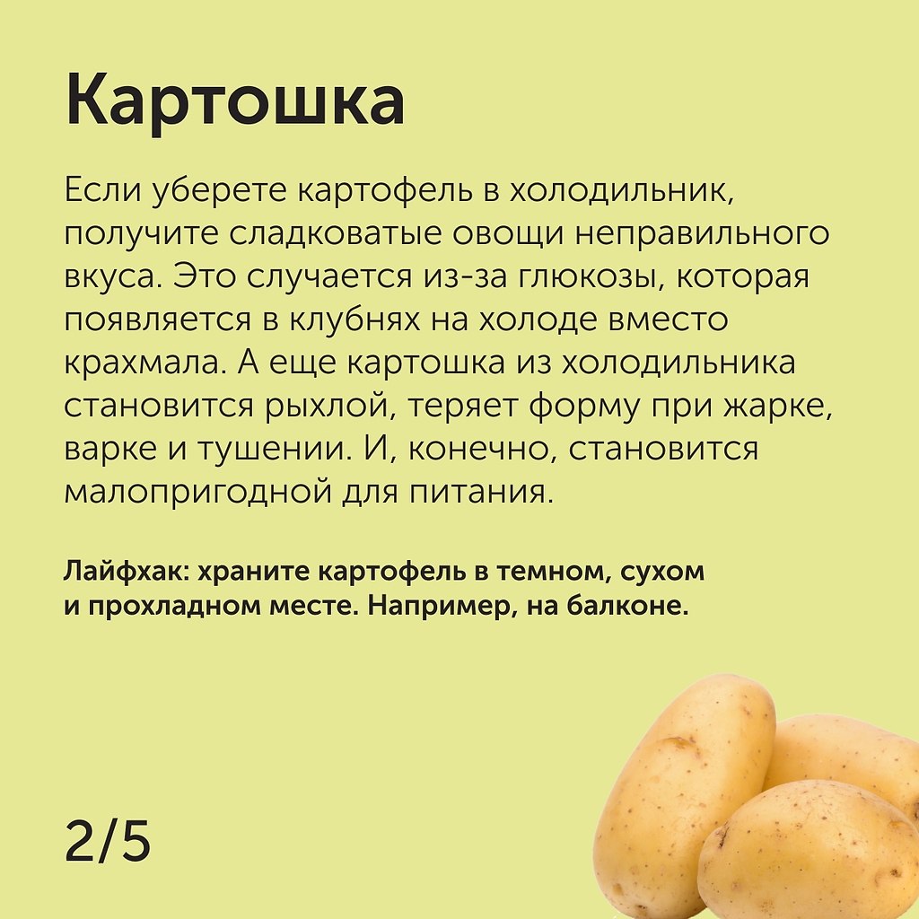 Сколько можно держать тесто в холодильнике. Дрожжи в холодильнике. Сколько хранятся в холодильнике дрожжи. Сколько хранится тесто для драников.