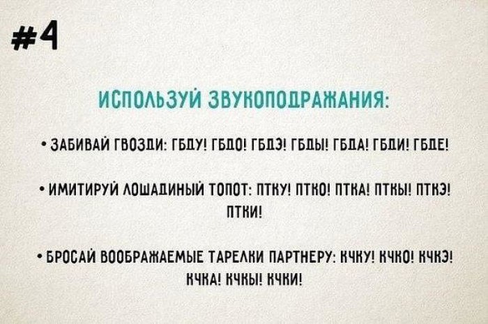 Дикция буквы. Упражнения для дикции. Упражнения для развития дикции. Упражнения для хорошей дикции и речи. Дикция упражнения для улучшения речи.