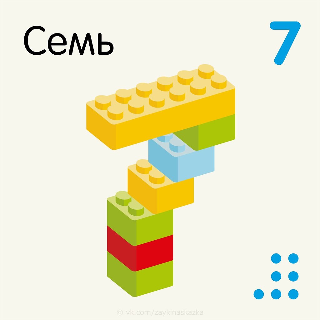 Схемы для конструктора лего для детей дошкольников