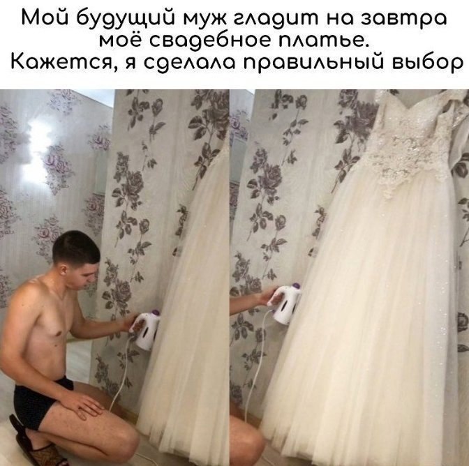 Куда Деть Платье После Свадьбы Приметы