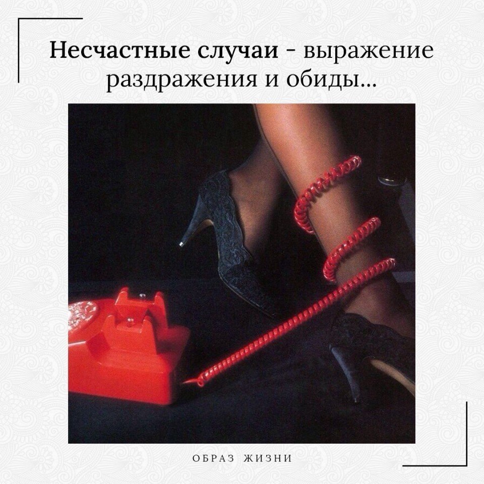 Фразы раздражения. Выражение раздражения. раздражение фразы.