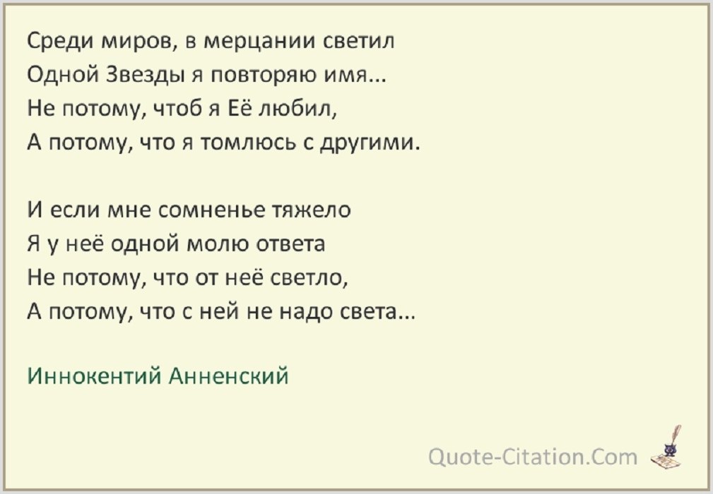 Первая встречная люби меня вечно текст. Первая встречная люби меня текст.