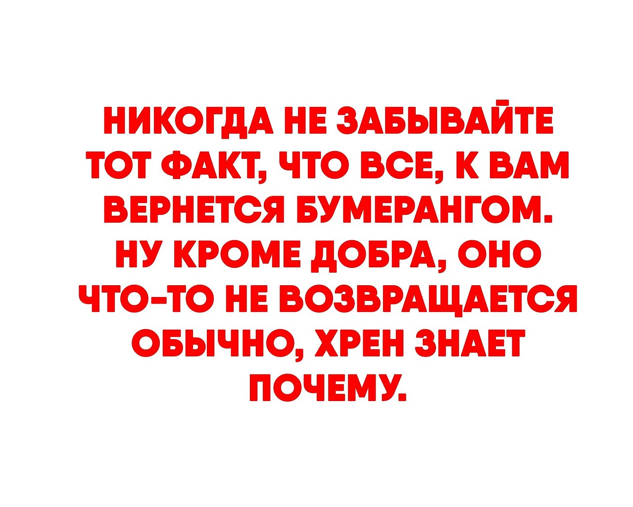 благими намерениями вымощена дорога в ад фанфик фото 59