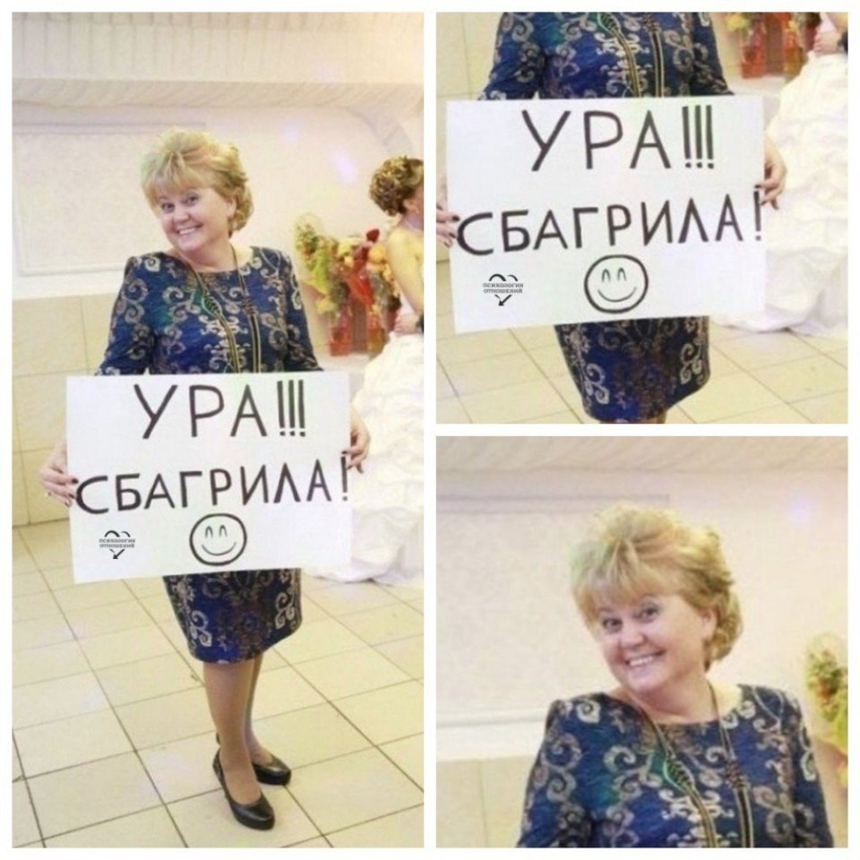 Мама он такой хороший. Анекдоты для детей. Кому нужны дети. Мама он такой хороший. Мама это тот человек который заменит.