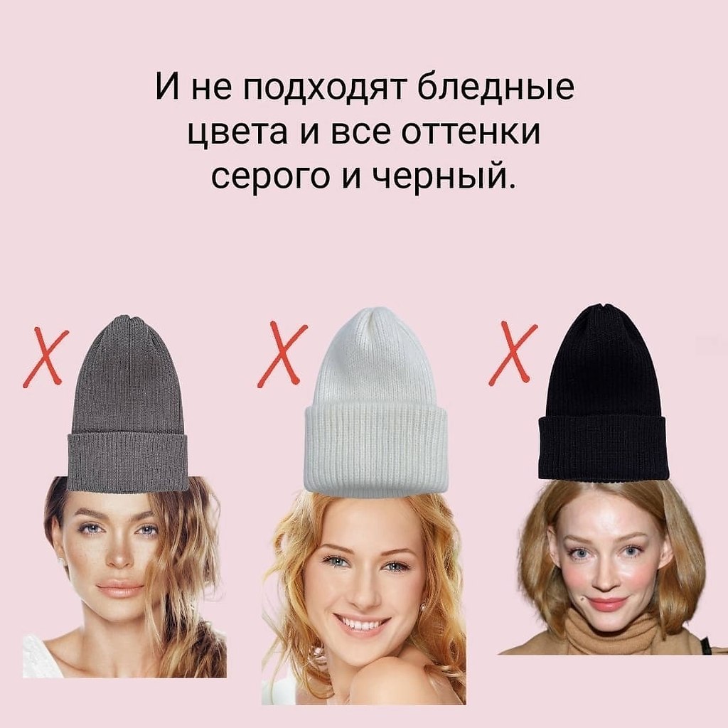 Подбор шапок по форме лица женщине