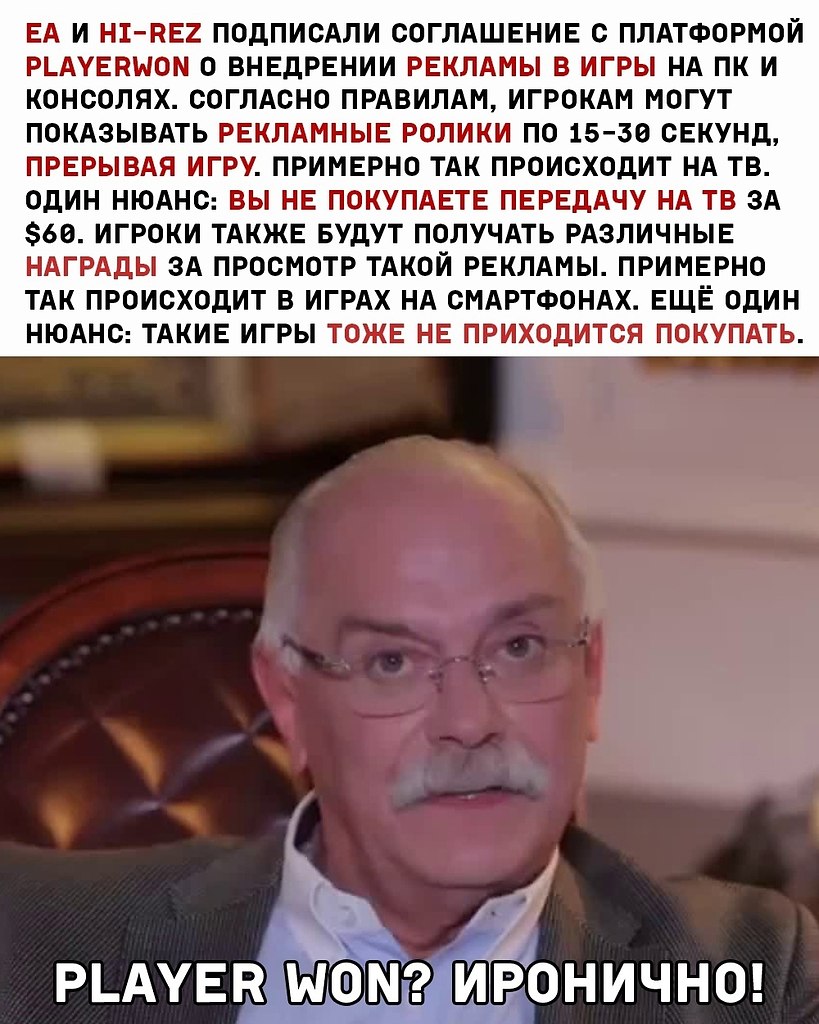 Иронично Мем