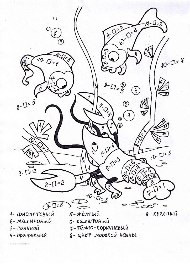 Презентация математические раскраски