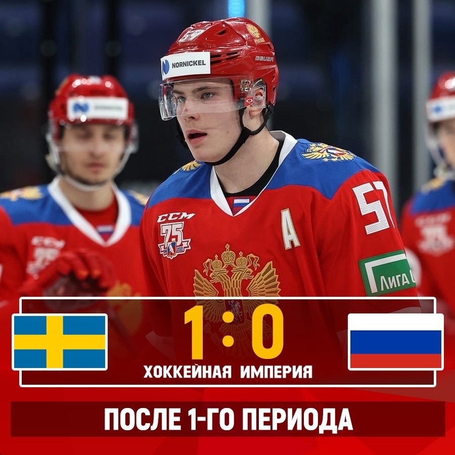 Сколько перерыв в хоккее