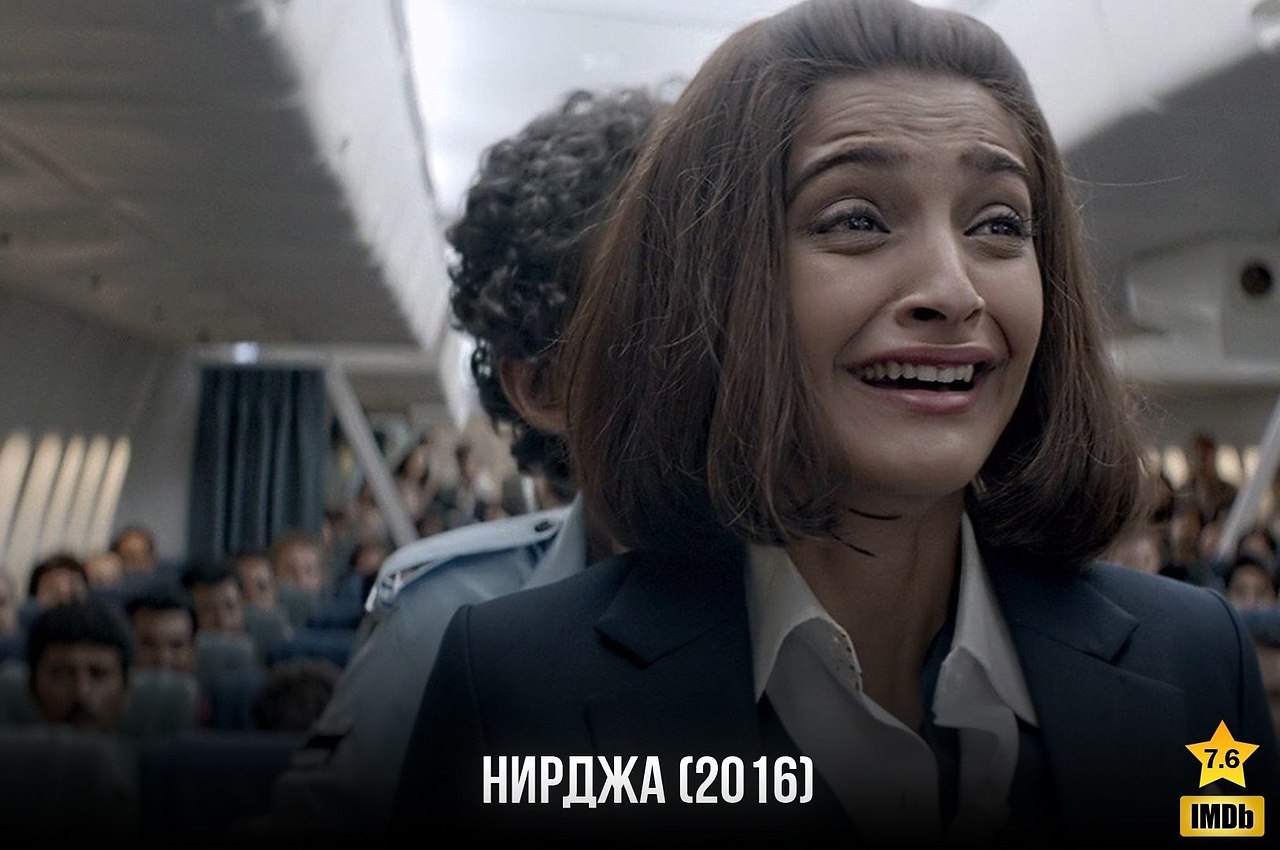 Кинокайф 2016