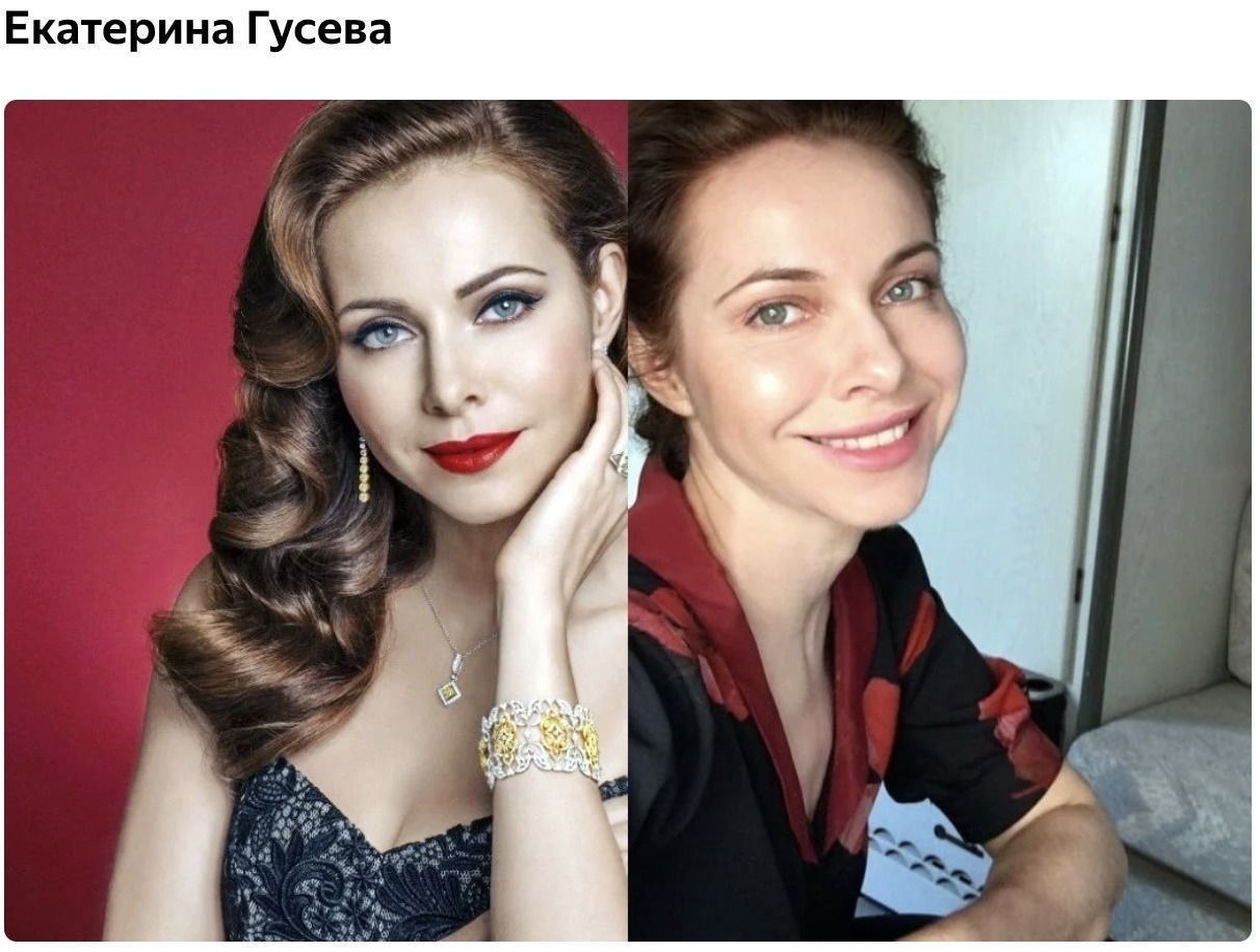 Екатерина Гусева похожие актрисы