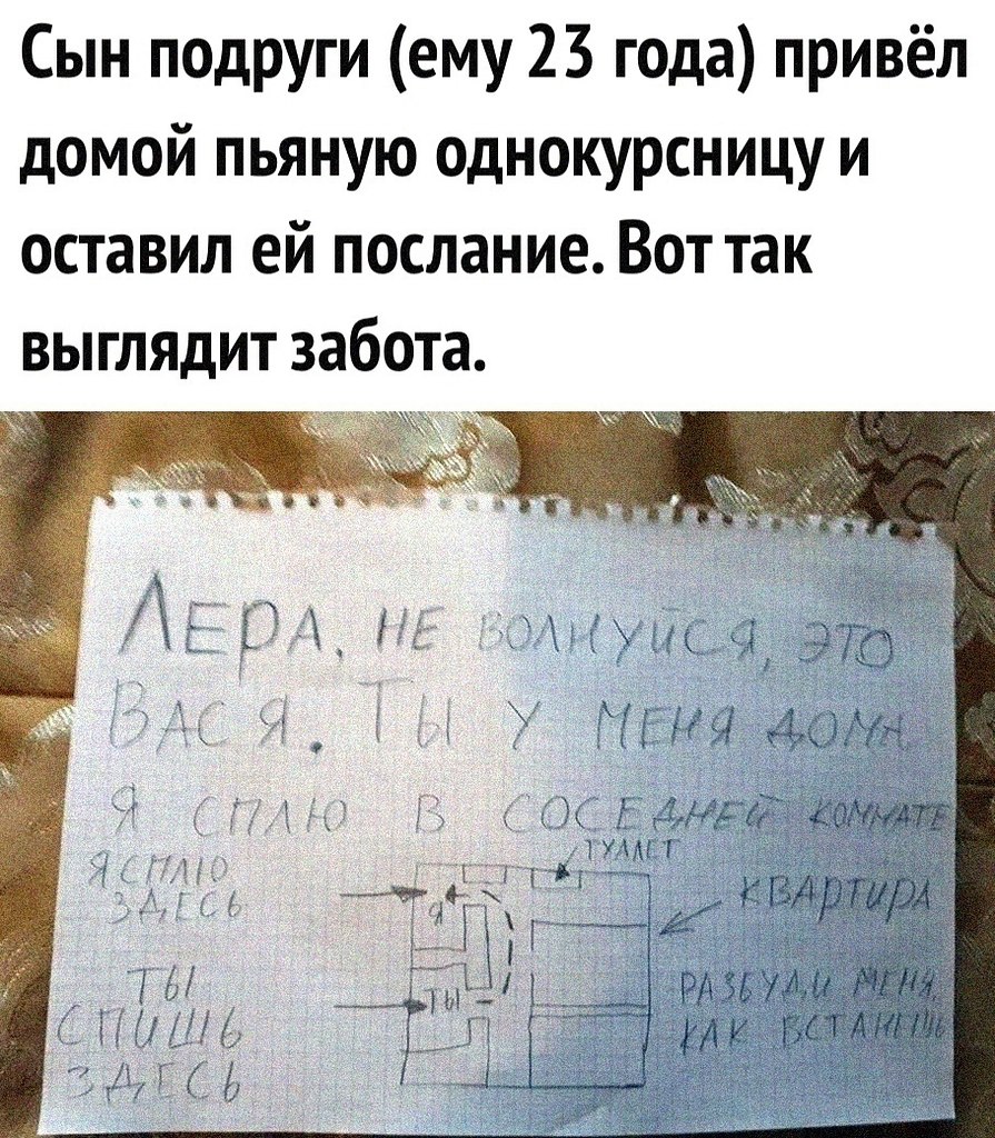 Вася молодцов