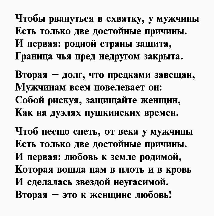 Анализ стихотворения земля как будто стала шире расул гамзатов по плану