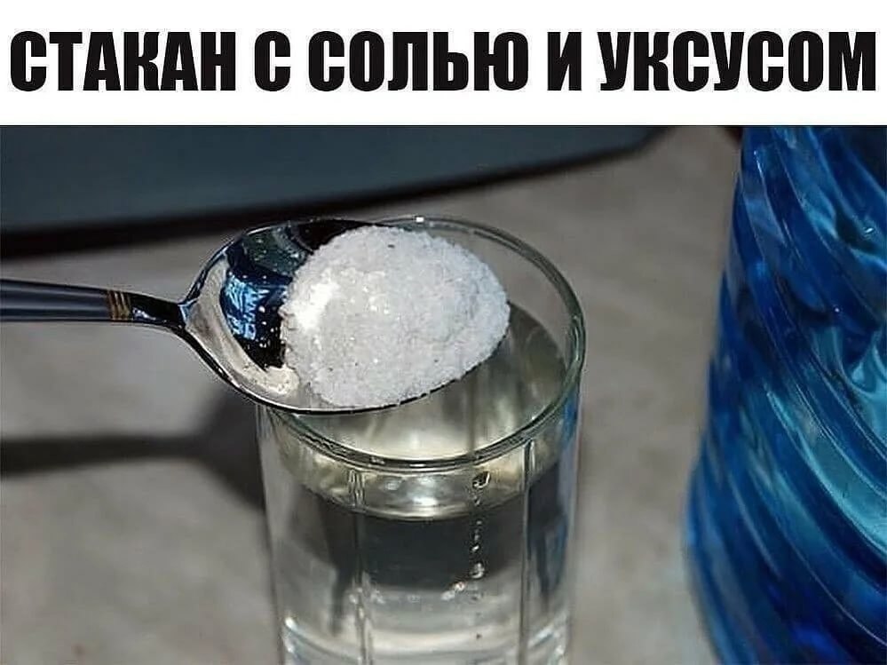 Добавить соль воду добавлять. Раствор соли. Раствор поваренной соли в воде. Сахар в воде.