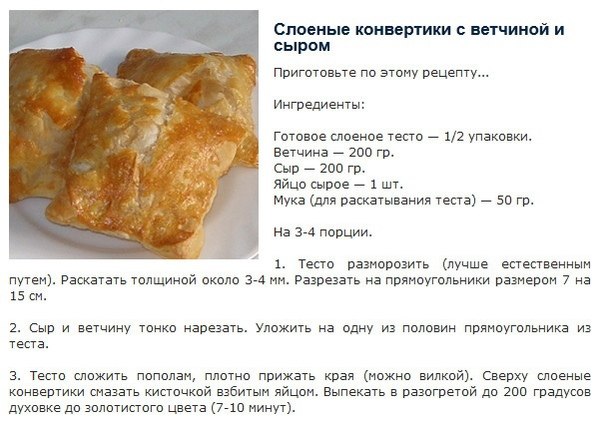 Будет кстати рецепт простой приготовить нему вкусную оригинальную выпечку силу