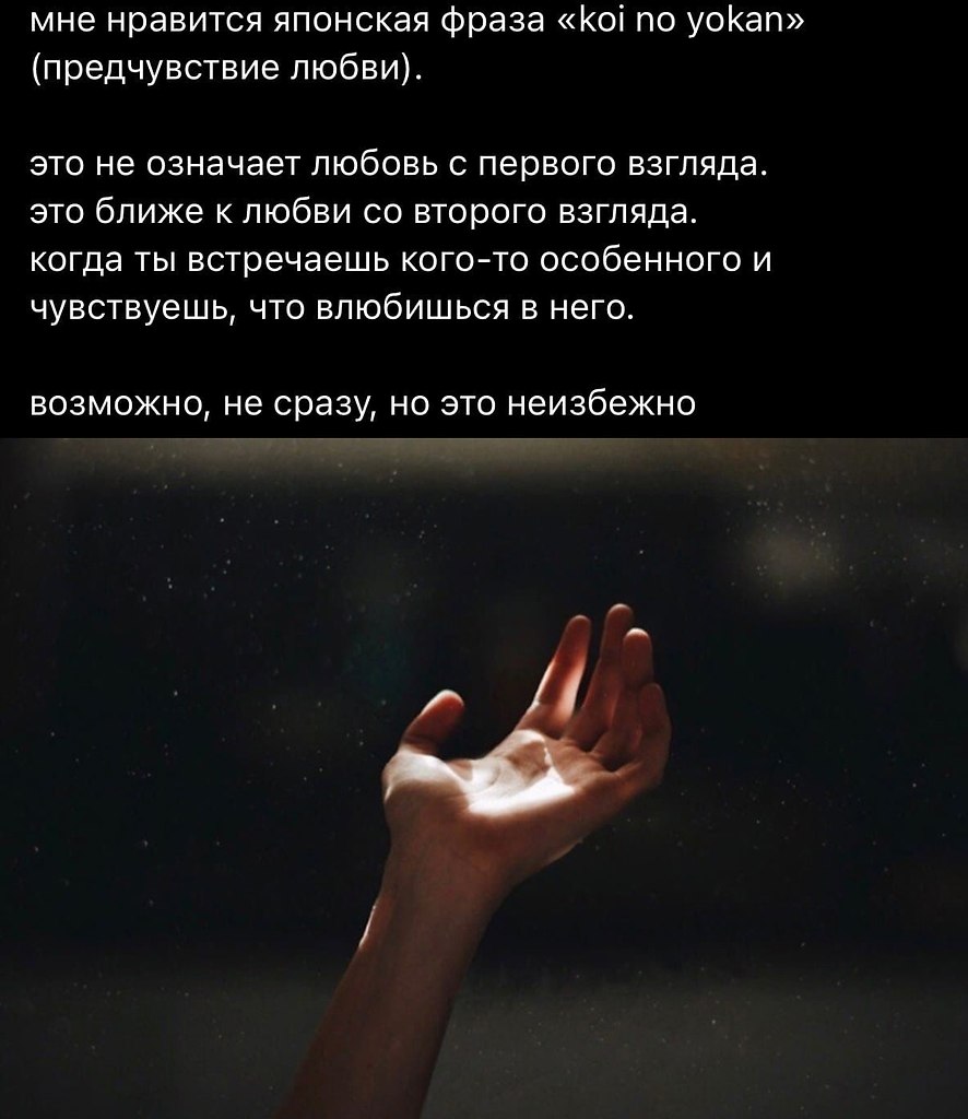 Слова предчувствий