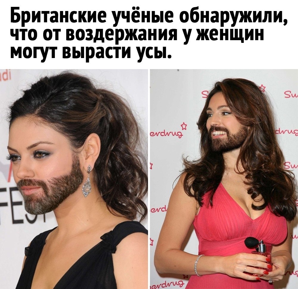 сонник с бородой. женщина с усами. женщина с бородой.