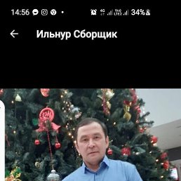 Ильнур, 43 года, Астрахань