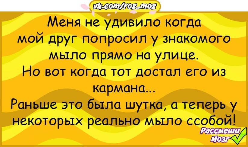 Шутки 15. Несмешные анекдоты. Смешные анекдоты 2022. Анекдоты самые смешные 2022. Шутки про 15.