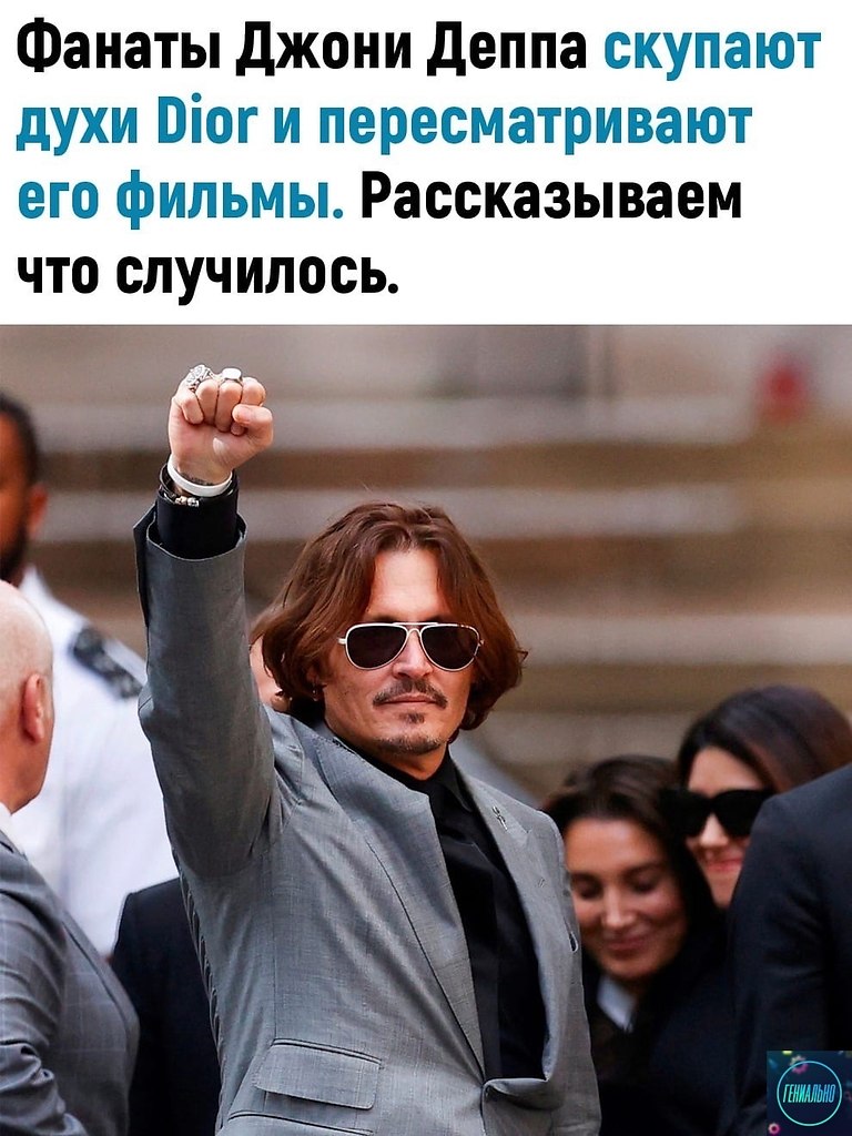 Я тоже поддержу