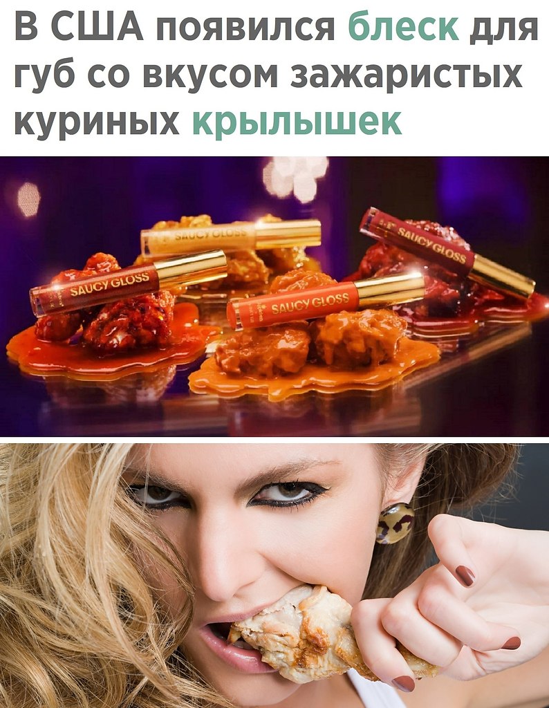 Чтоб вкусно было