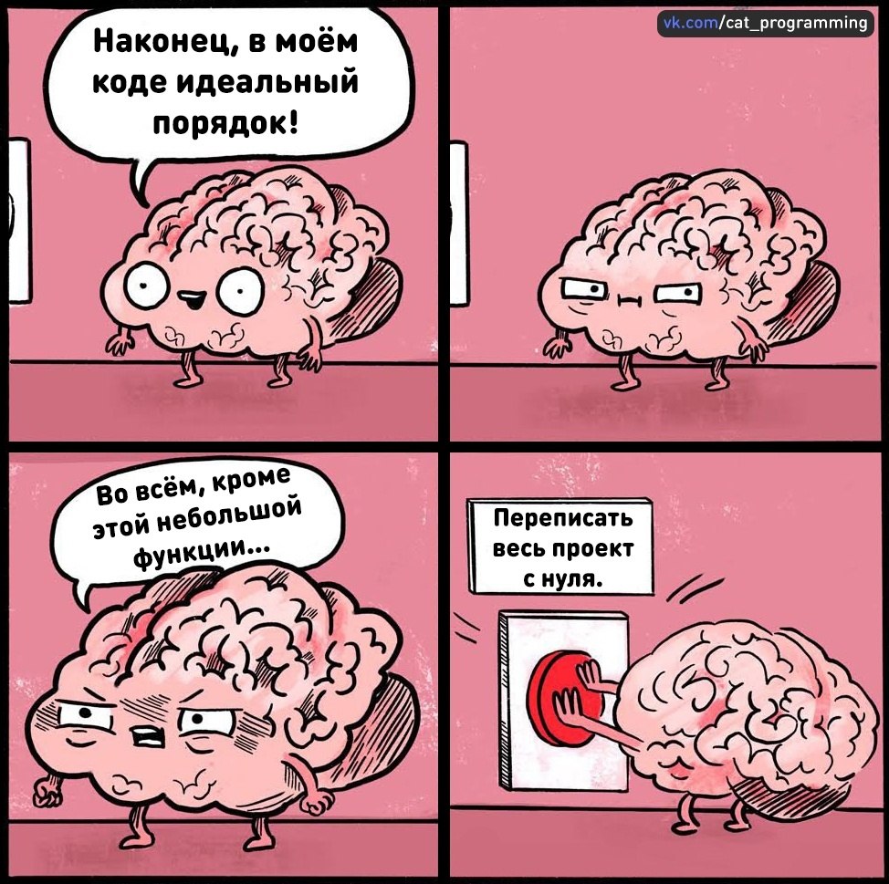 Мемы про мозг