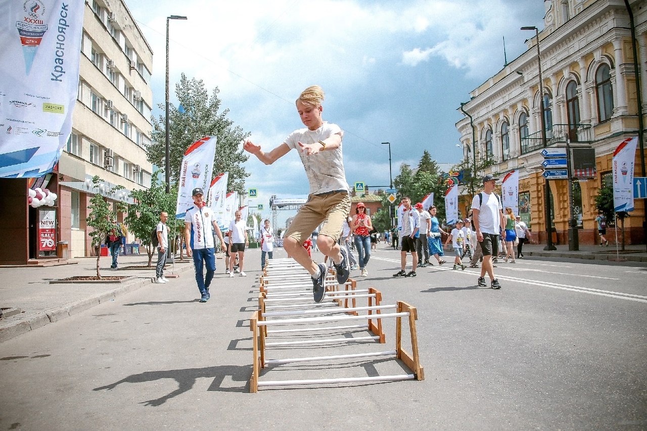 Фото мир красноярск. Красноярск центр. В центре мира Красноярск. Центр мира.