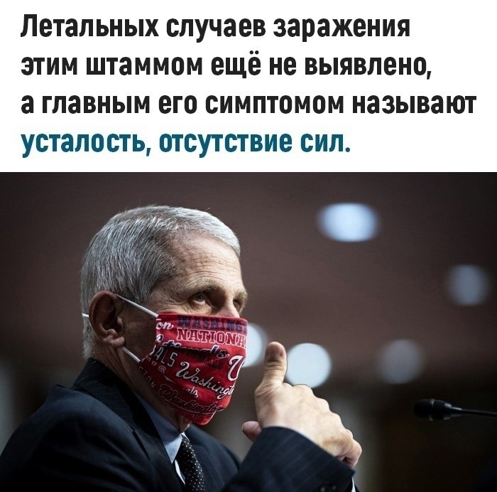 Отсутствие сил. ДАСИЛА.