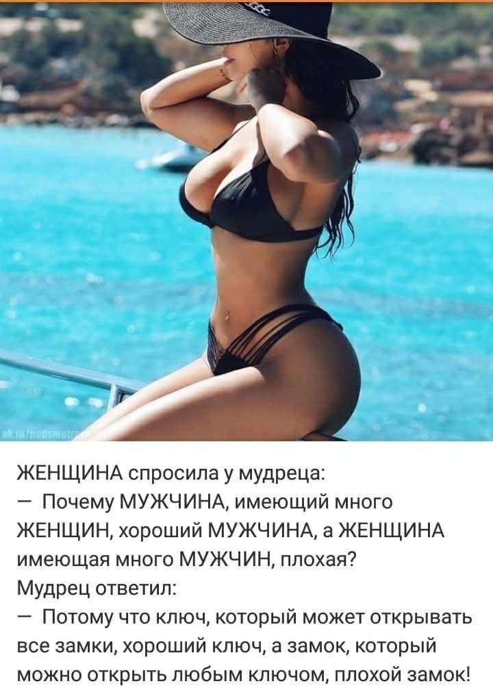 Женщина может все но не под каждым картинки