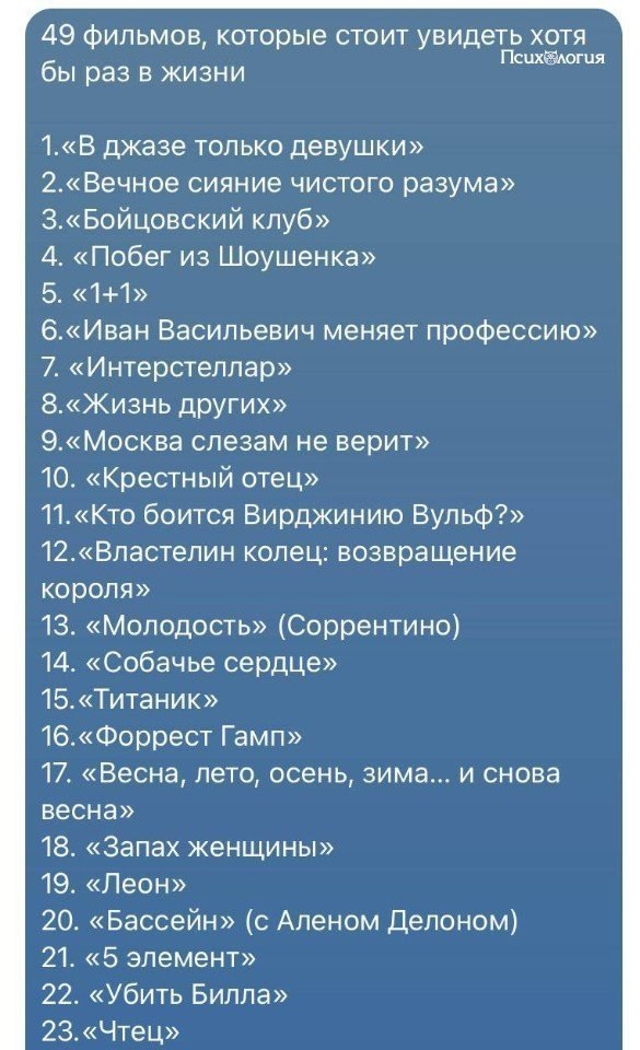 Увеличь список