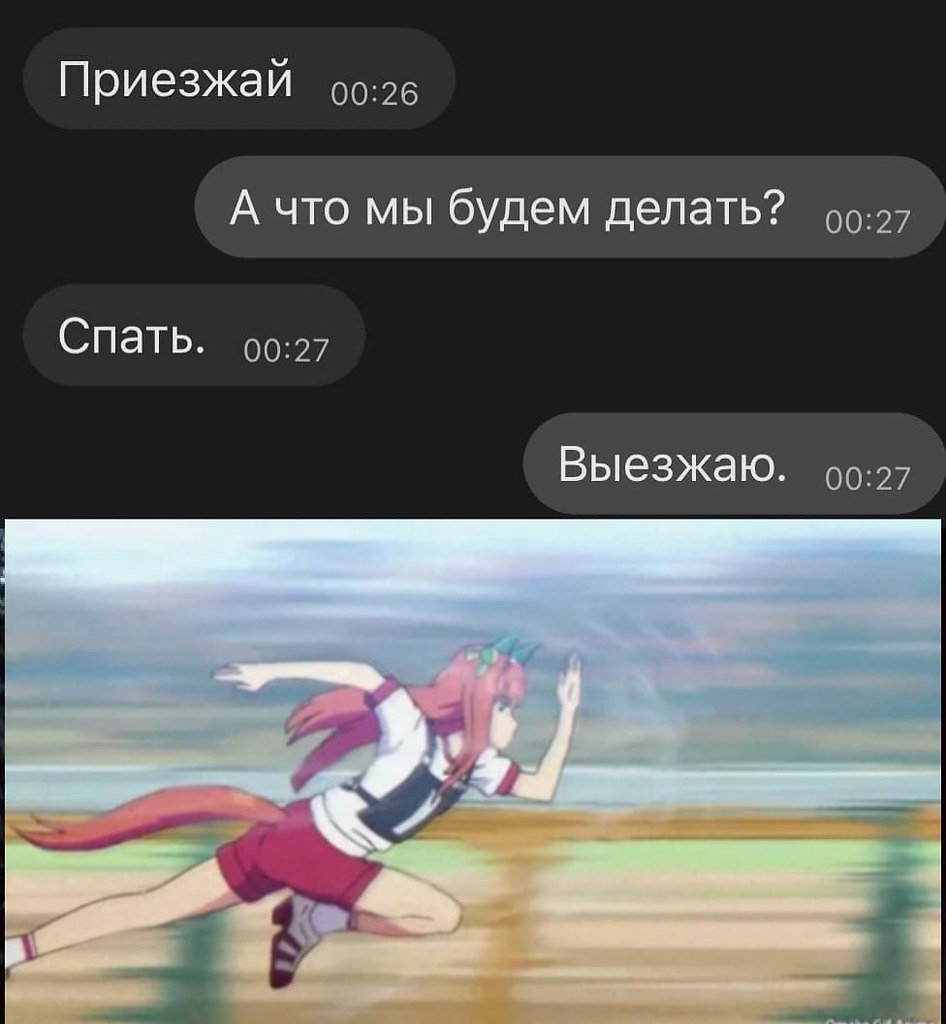 Сразу 100