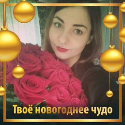 Дарья, 30 лет, Хабаровск