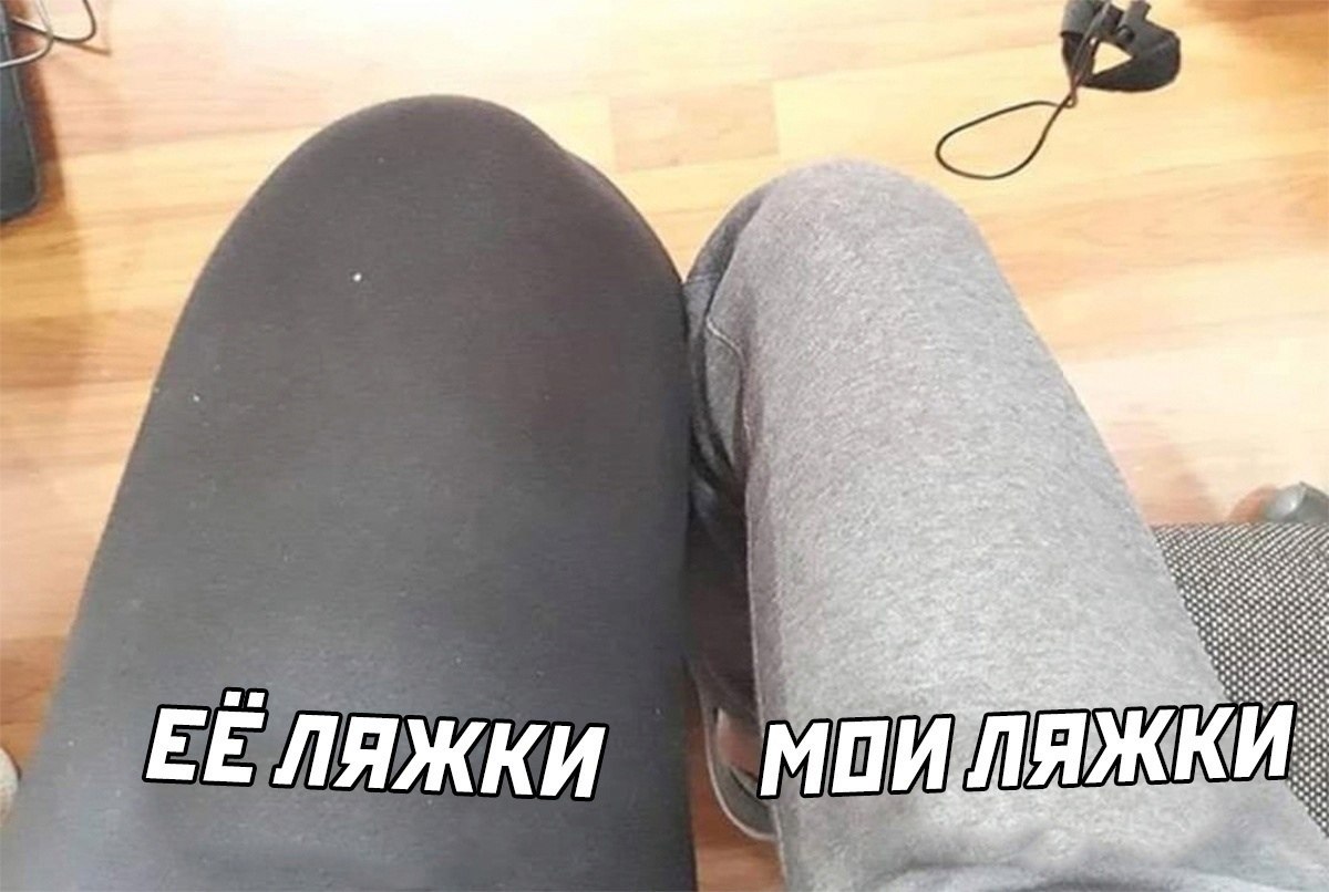 Мои ноги тяжело бредут